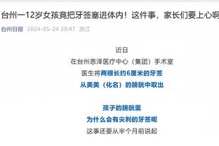 半岛中国体育官方网站首页入口截图2